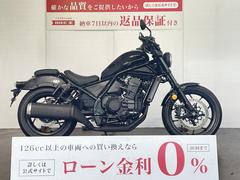 ホンダ　レブル１１００　ＤＣＴ　グリップヒーター　ＥＴＣ