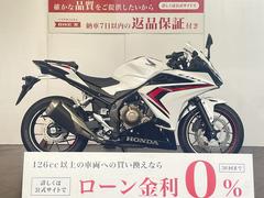 ホンダ　ＣＢＲ４００Ｒ　ＡＢＳ　２０２１年モデル　フルノーマル