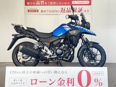 スズキ　Ｖ−ストローム２５０　ＡＢＳ　クラッシュバー　グリップヒーター　ＳＰ忠男パワーボックス