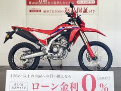 ホンダ　ＣＲＦ２５０Ｌ　〈Ｓ〉　２０２３年モデル　ワンオーナー　フルノーマル