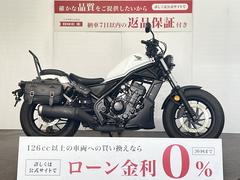 ホンダ　レブル２５０　ＡＢＳ　アンダーカウル　ドラレコ　サドルバッグ