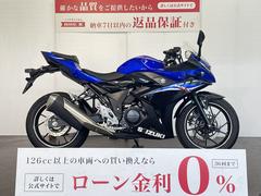 スズキ　ＧＳＸ２５０Ｒ　ＡＢＳ　ワンオーナー　２０２１年モデル