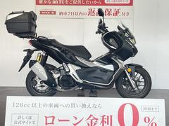 ホンダ　ＡＤＶ１５０　グリップヒーター　ロングスクリーン　ＧＩＶＩボックス