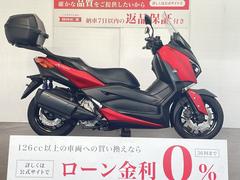 ヤマハ　Ｘ−ＭＡＸ２５０　ＡＢＳ　ローダウン　グリップヒーター　トップケース