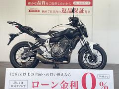 ヤマハ　ＭＴ−０７　スライダー　リアキャリア　スクリーン　ナックルガード