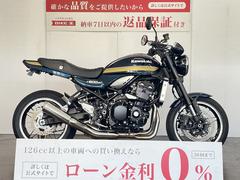 カワサキ　Ｚ９００ＲＳ　ＢＥＥＴ製テーパーハンドル　コアガード　フェンダーレス