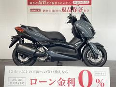 ヤマハ　Ｘ−ＭＡＸ２５０　ＡＢＳ　ドラレコ装備　２０２２年モデル