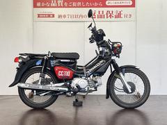 ホンダ　クロスカブ１１０　くまモン　シフトポジションインジケーター　ＵＳＢ電源