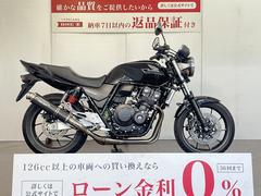 ホンダ　ＣＢ４００Ｓｕｐｅｒ　Ｆｏｕｒ　ＶＴＥＣ　Ｒｅｖｏ　ＡＢＳ　ワンオーナー　トリックスター製マフラー