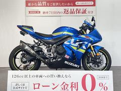 スズキ　ＧＳＸ−Ｒ１０００Ｒ　ヨシムラ製マフラー　バックステップ　フェンダーレス