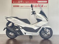 ホンダ　ＰＣＸ　２０２３年モデル　ロングスクリーン