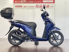 ホンダ　Ｄｉｏ１１０　２０１５年モデル　フルノーマル