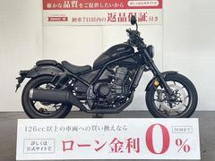 ホンダ　レブル１１００　ＤＣＴ　ワンオーナー