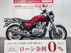 ホンダ　ＣＢ１１００ＥＸ　エンジンガード　リアキャリア