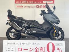 ヤマハ　ＴＭＡＸ５３０　ＤＸ　ＡＢＳ　ワンオーナー　バックレスト