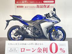 ヤマハ　ＹＺＦ−Ｒ２５　２０１６年モデル　ノーマル