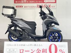 ヤマハ　トリシティ１５５　ＡＢＳ　２０２０年モデル　トップケース装備