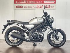 ヤマハ　ＸＳＲ１２５　ＡＢＳ　２０２４年モデル　フルノーマル