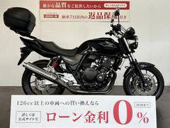 ホンダ　ＣＢ４００Ｓｕｐｅｒ　Ｆｏｕｒ　ＶＴＥＣ　Ｒｅｖｏ　ＡＢＳ　エンジンガード　リアボックス　ＵＳＢ電源装備