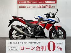 ホンダ　ＣＢＲ２５０Ｒ　２０１６年モデル　グリップヒーター　ＵＳＢ電源装備