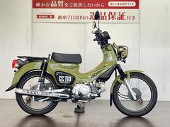 ホンダ　クロスカブ１１０　２０２０年モデル　グリップヒーター装備