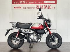 ホンダ　モンキー１２５　２０２２年モデル　リアキャリア　メーターバイザー