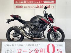 カワサキ　Ｚ２５０　ＡＢＳ　２０１９年モデル　フルノーマル