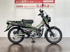 ホンダ　ＣＴ１２５ハンターカブ　ＵＳＢ電源　ハザード付スイッチボックス