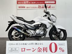 スズキ　ＧＳＲ２５０　２０１４年モデル　ノーマルマフラーあり