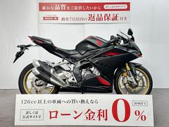 ホンダ　ＣＢＲ２５０ＲＲ　２０２０年モデル　クイックシフター　マルチバー　ＵＳＢ電源装備