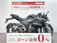 スズキ　ＧＩＸＸＥＲ　ＳＦ　２５０　ＡＢＳ　２０２３年モデル　フルノーマル