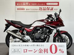 ホンダ　ＣＢ４００Ｓｕｐｅｒ　ボルドール　ＶＴＥＣ　Ｒｅｖｏ　ワンオーナー　ＥＴＣ＆グリップヒーター標準装備