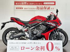 ホンダ　ＣＢＲ６５０Ｒ　２０２３年モデル　フルノーマル