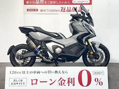 ホンダ　Ｘ−ＡＤＶ　リアルスペックスリップオン　クラッシュバー　カスタムシート