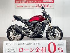 ホンダ　ＣＢ２５０Ｒ　ＡＢＳ　フェンダレス　２０１９年モデル