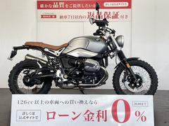 ＲｎｉｎｅＴ スクランブラー（ＢＭＷ）のバイク作業実績一覧｜バイクの整備・メンテナンス・修理なら【グーバイク】