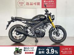 ヤマハ　ＸＳＲ１２５　ＡＢＳ　マルチバー　ヘルメットホルダー　ＵＳＢ電源装備
