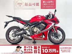 ホンダ　ＣＢＲ６５０Ｒ　ワンオーナー　スライダー　リアキャリア