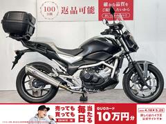 ホンダ　ＮＣ７５０Ｓ　ＡＢＳ　ワイバン製マフラー　リアボックス　スクリーン