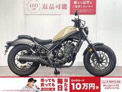 ホンダ　レブル２５０　ＡＢＳ　エンジンガード　２０２０年モデル