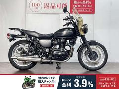 カワサキ　Ｗ８００　ストリート　ワンオーナー　ワイバン製マフラー　旭風防