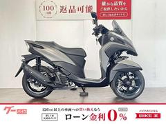ヤマハ　トリシティ１５５　ＡＢＳ　ワンオーナー