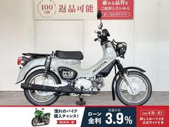 ホンダ　クロスカブ５０　２０２３年モデル　フルノーマル