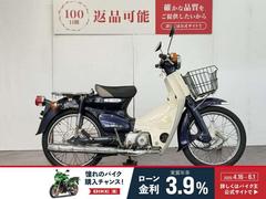 ホンダ　スーパーカブ９０ＤＸ　２００２年モデル　前カゴ付き