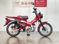 ホンダ　ＣＴ１２５ハンターカブ　ＡＢＳ　２０２０年モデル