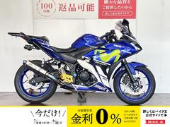 ヤマハ　ＹＺＦ−Ｒ２５　ＯＶＥＲマフラー　バックステップ　ハンドルカスタム