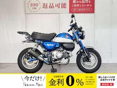 ホンダ　モンキー１２５　ＯＶＥＲ製マフラー　リアキャリア