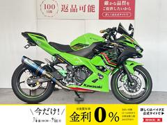 カワサキ　Ｎｉｎｊａ　４００　ＡＢＳ　ＢＥＥＴ製サイレンサー　ハリケーン製ハンドル