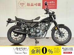 ホンダ　ＣＬ２５０　ＢＥＡＭＳ製ダウンマフラー　グラブバー　バックサポート