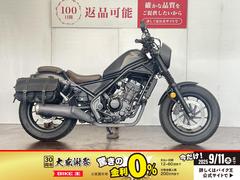 ホンダ　レブル２５０　Ｓエディション　グリップヒーター　サドルバッグ